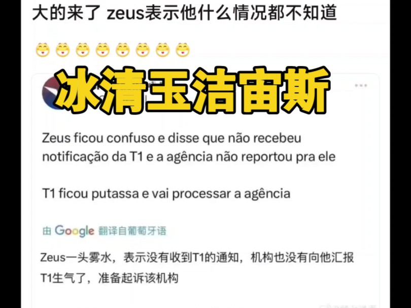 大的来了,冰清玉洁宙慕斯,自己什么都不知道,签字是多兰一人签两份,开始慌了吧,已经晚了!网络游戏热门视频