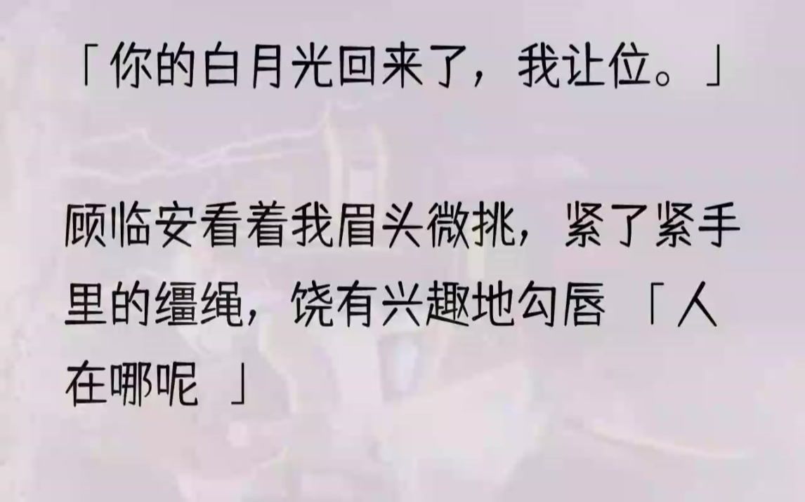 别的皇子大多十四五岁时就有通房了,就好比顾临安的胞兄太子,如今的皇上,十二岁就通房丫头七八个了,早就儿女成群.于是,老皇帝怀疑顾临...哔哩...