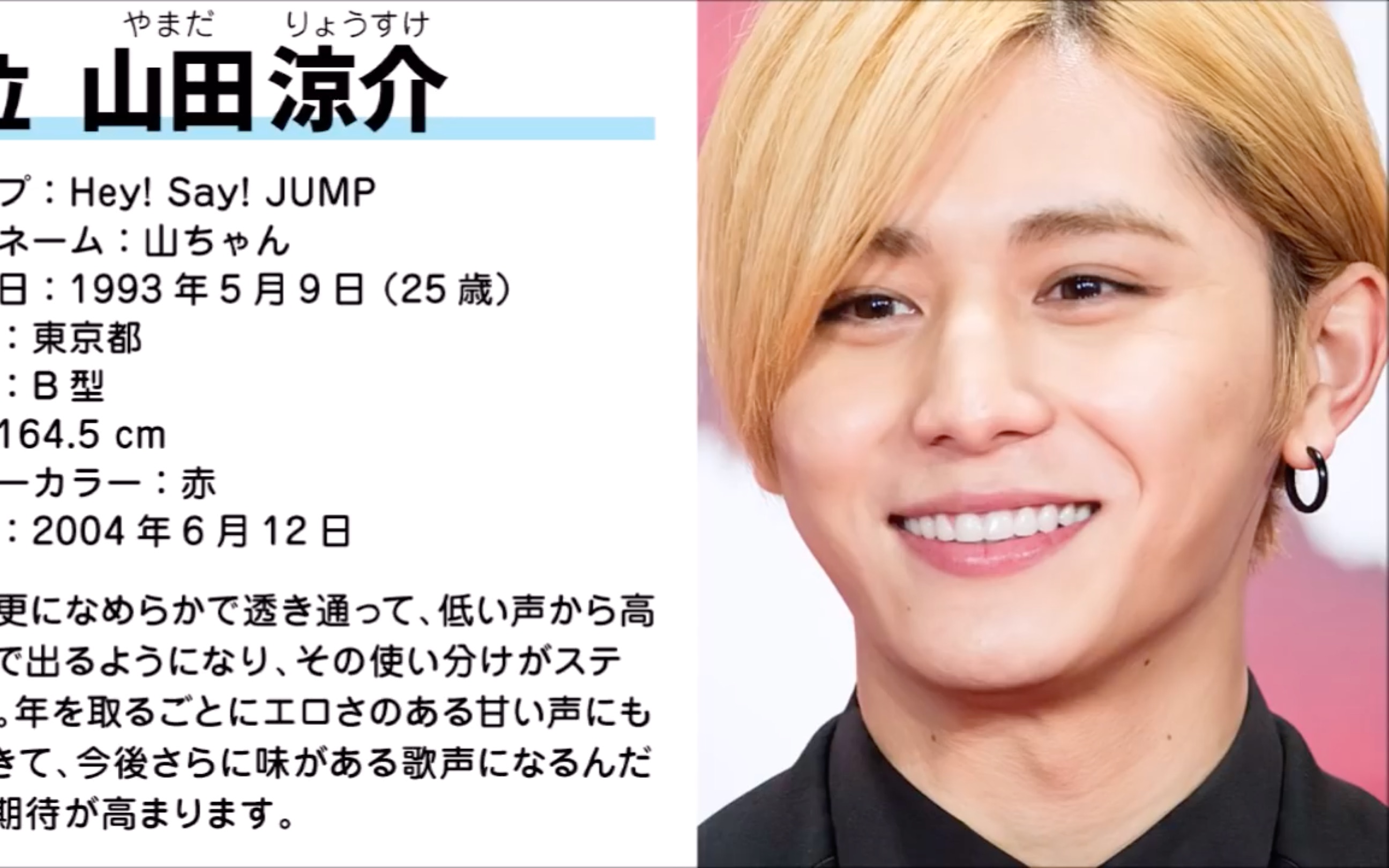 排行榜盘点杰尼斯帅哥们的歌唱能力top20