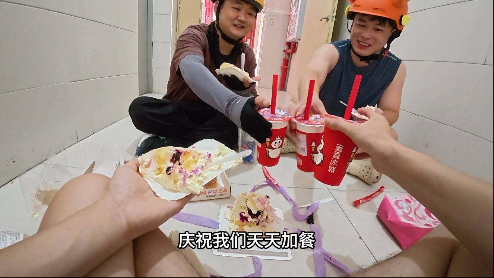 送外卖没想到还吃上瓜了