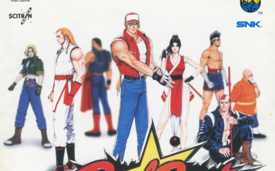 [图]Real Bout Fatal Fury ➤ the offs (Brazil) vs slayer21 (Brazil