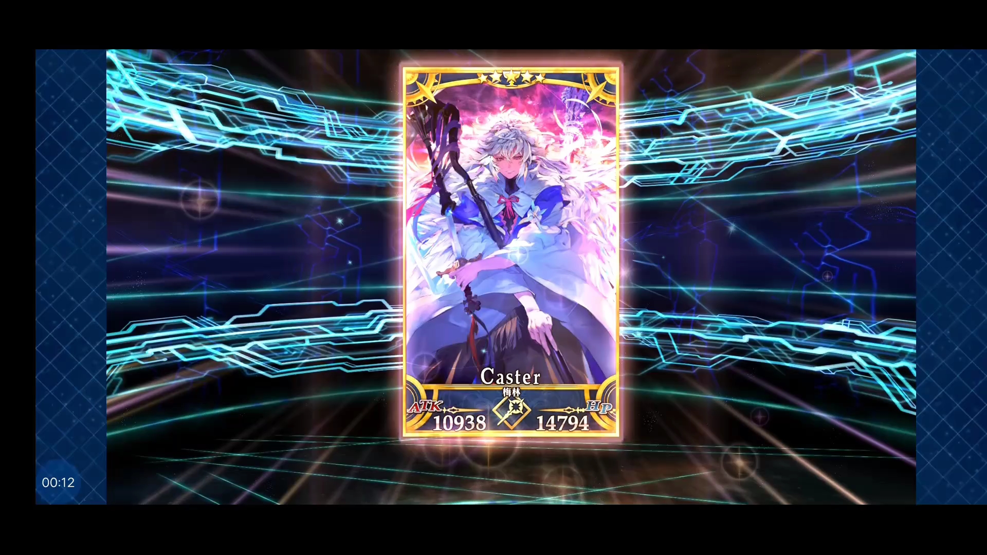 【fgo梅林泳装四期灵衣开放】