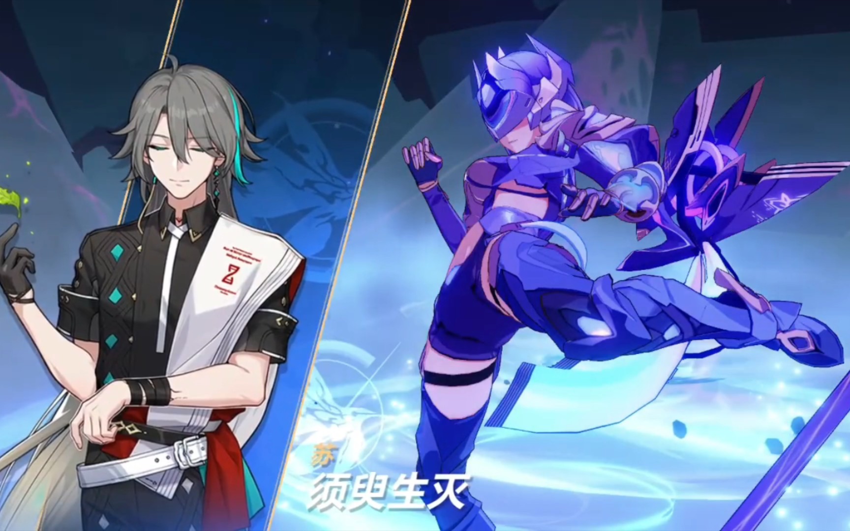 【崩坏3】连招技能真滴帅