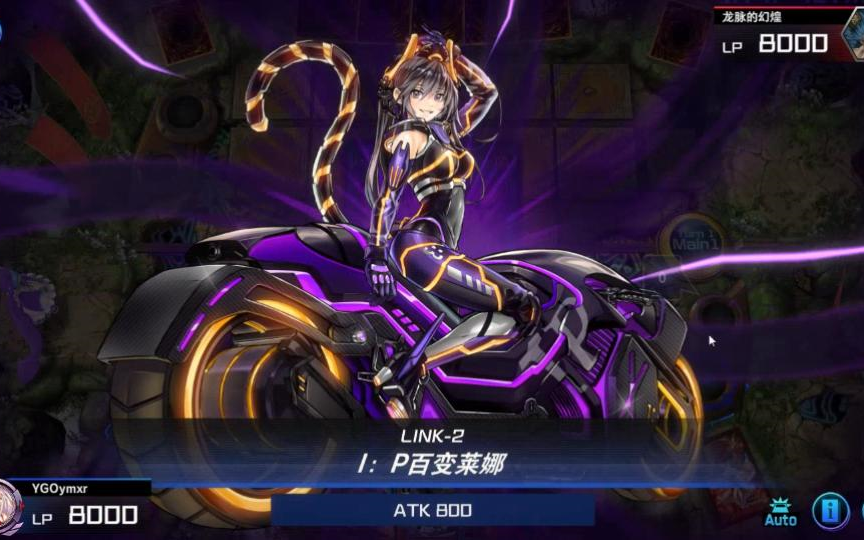 【游戏王md】异画莱娜和混沌双翼登场动画!