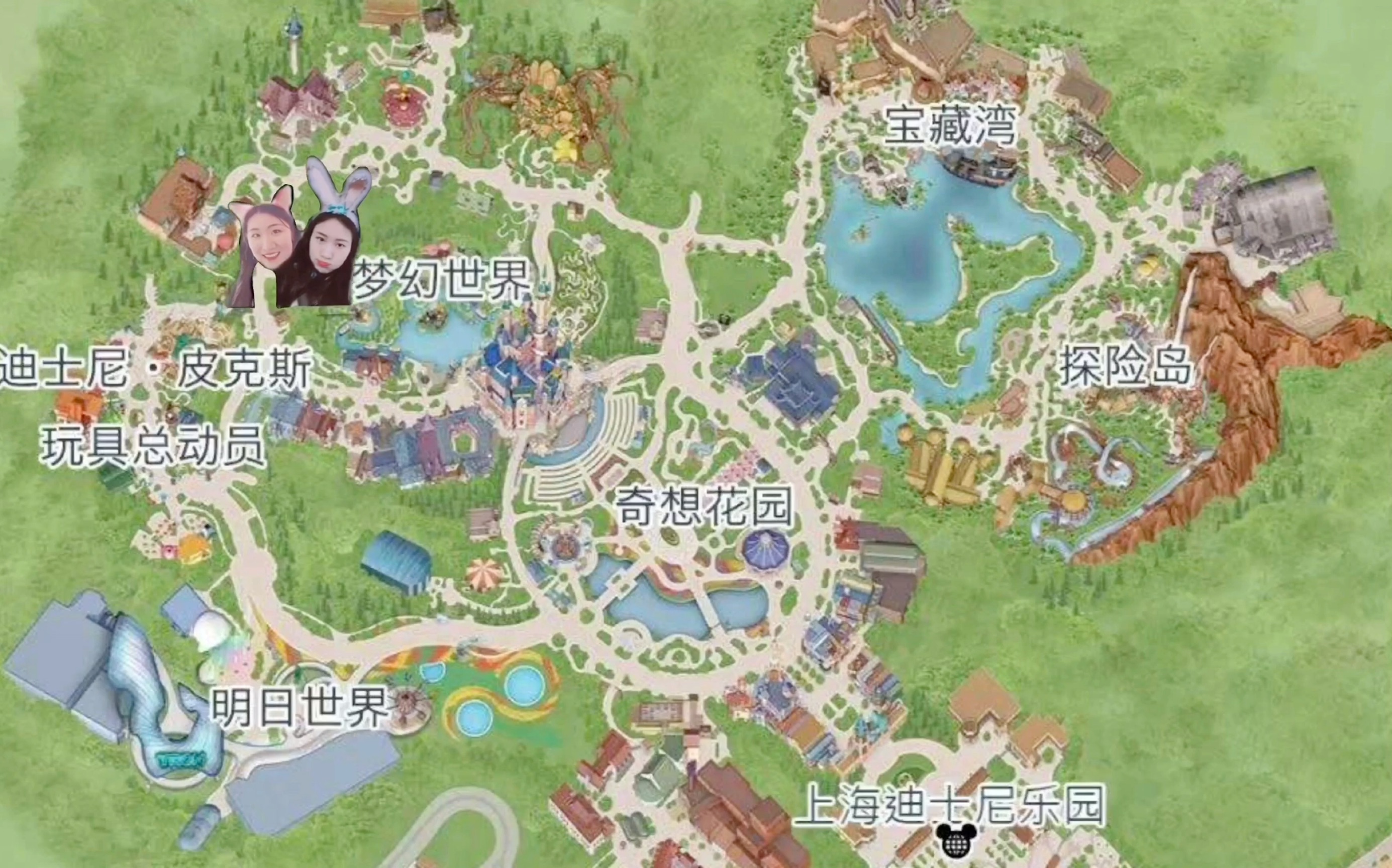 和小花的迪士尼之旅_哔哩哔哩_bilibili