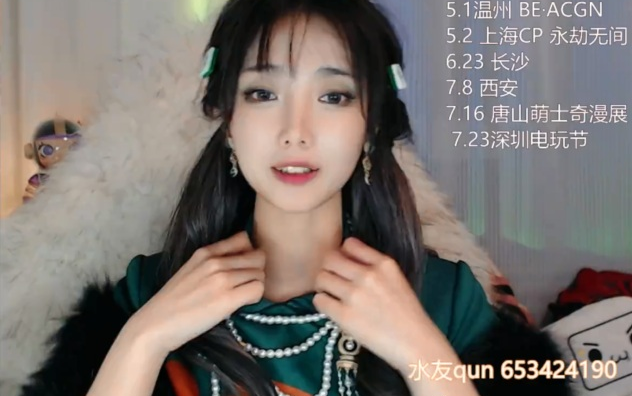 走路摇zly 注意看,这个女人正在直播 2023-04-24 直播
