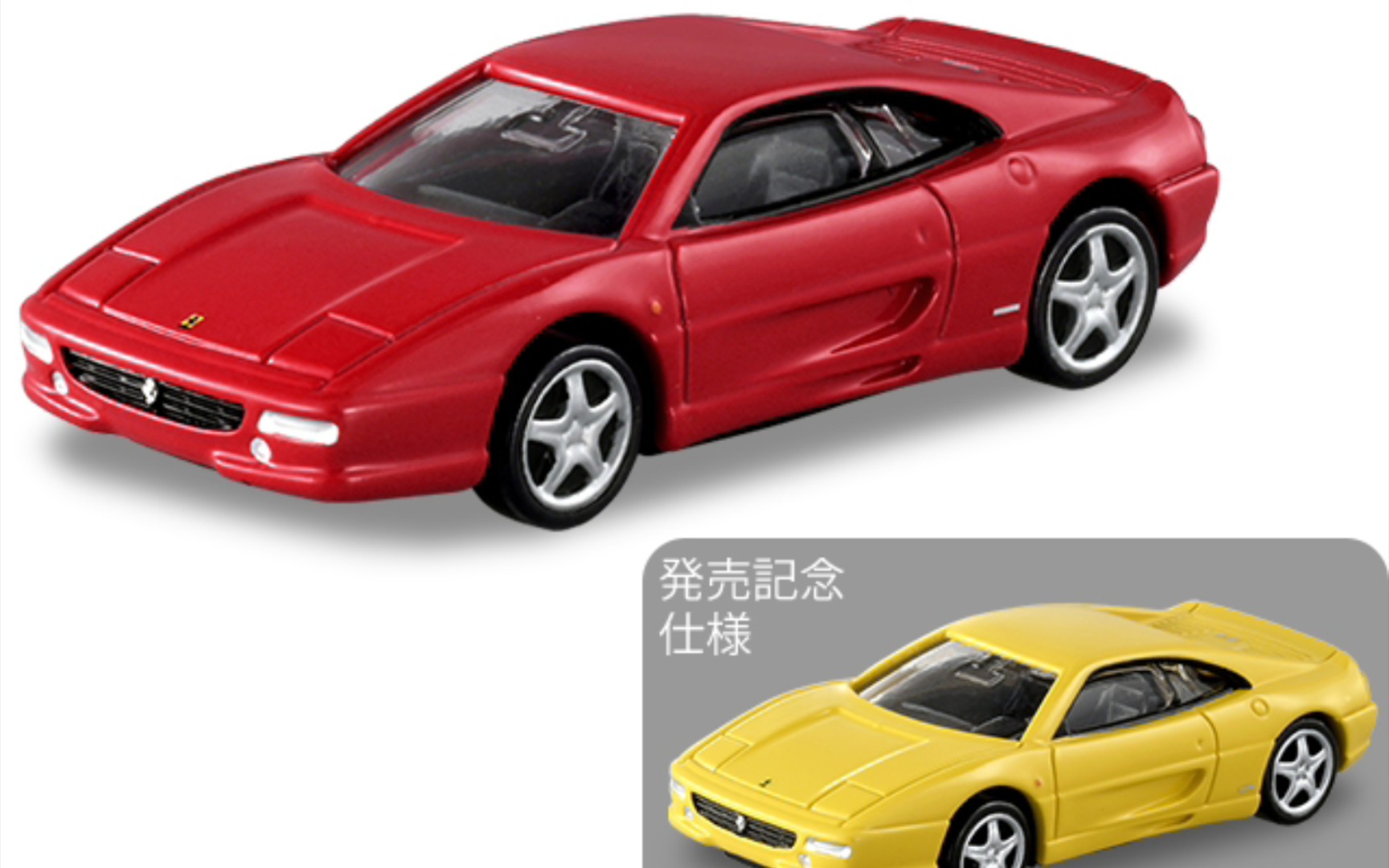 多美卡2023年9月新车图片