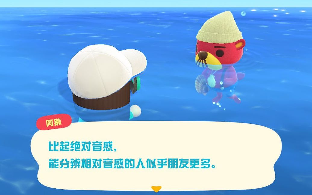 自用珍珠以及虾夷扇贝的捕捉观察气泡法以及阿獭消失后去了哪里动物之