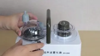 粤华牌超声雾化机使用操作视频