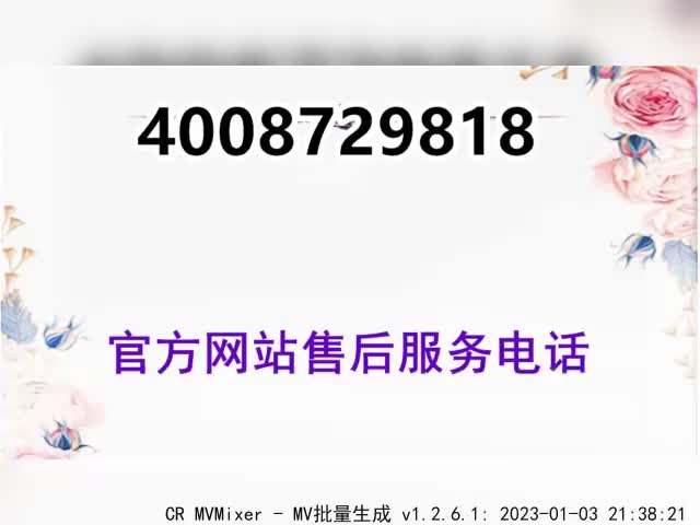 阿里斯顿空气能售后电话24小时客服热线中心哔哩哔哩bilibili