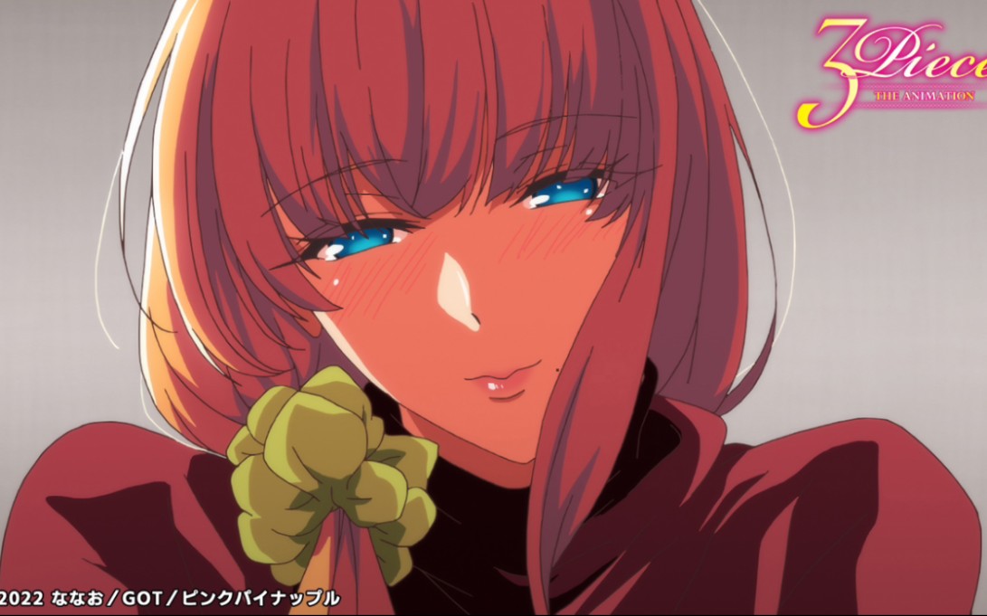 我们的爱就像雷火的剑一样命令!