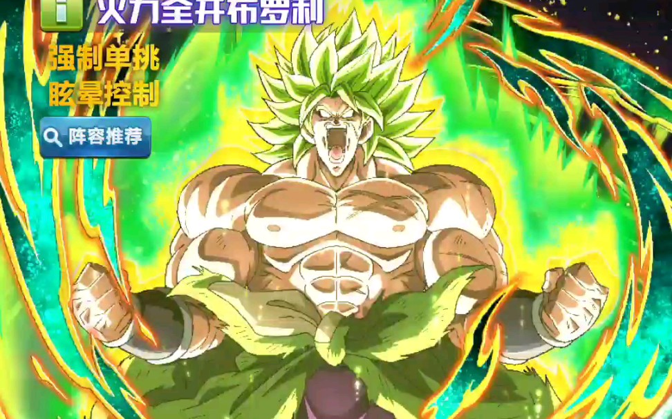 【龙珠激斗】绿发布罗利来了!又到氪金比赛
