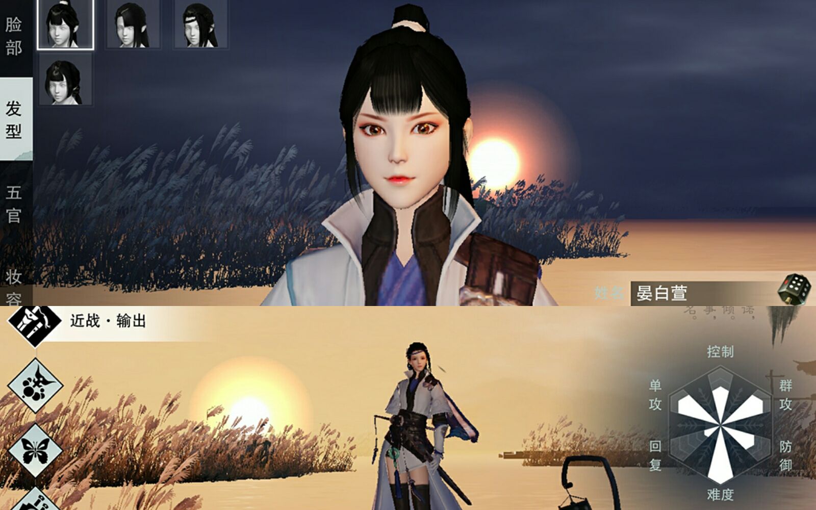 英气的华山小姐姐