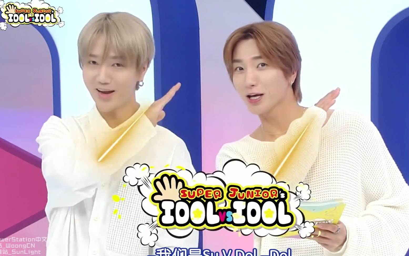 联合中字200910superjunior的idolvsidole09利特艺声精效版全场中字