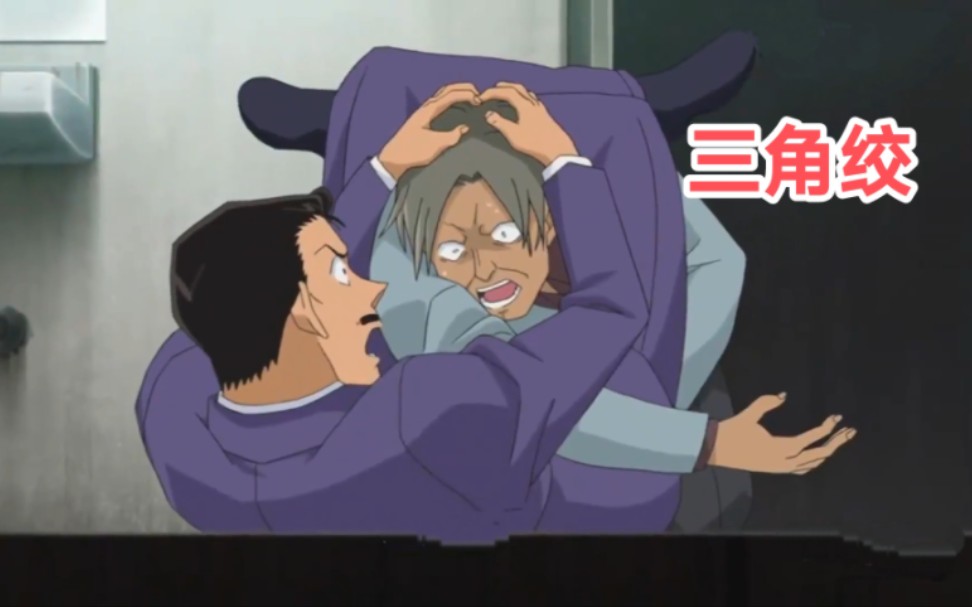 【名侦探柯南】毛利小五郎大叔的过肩摔合集?73第2期