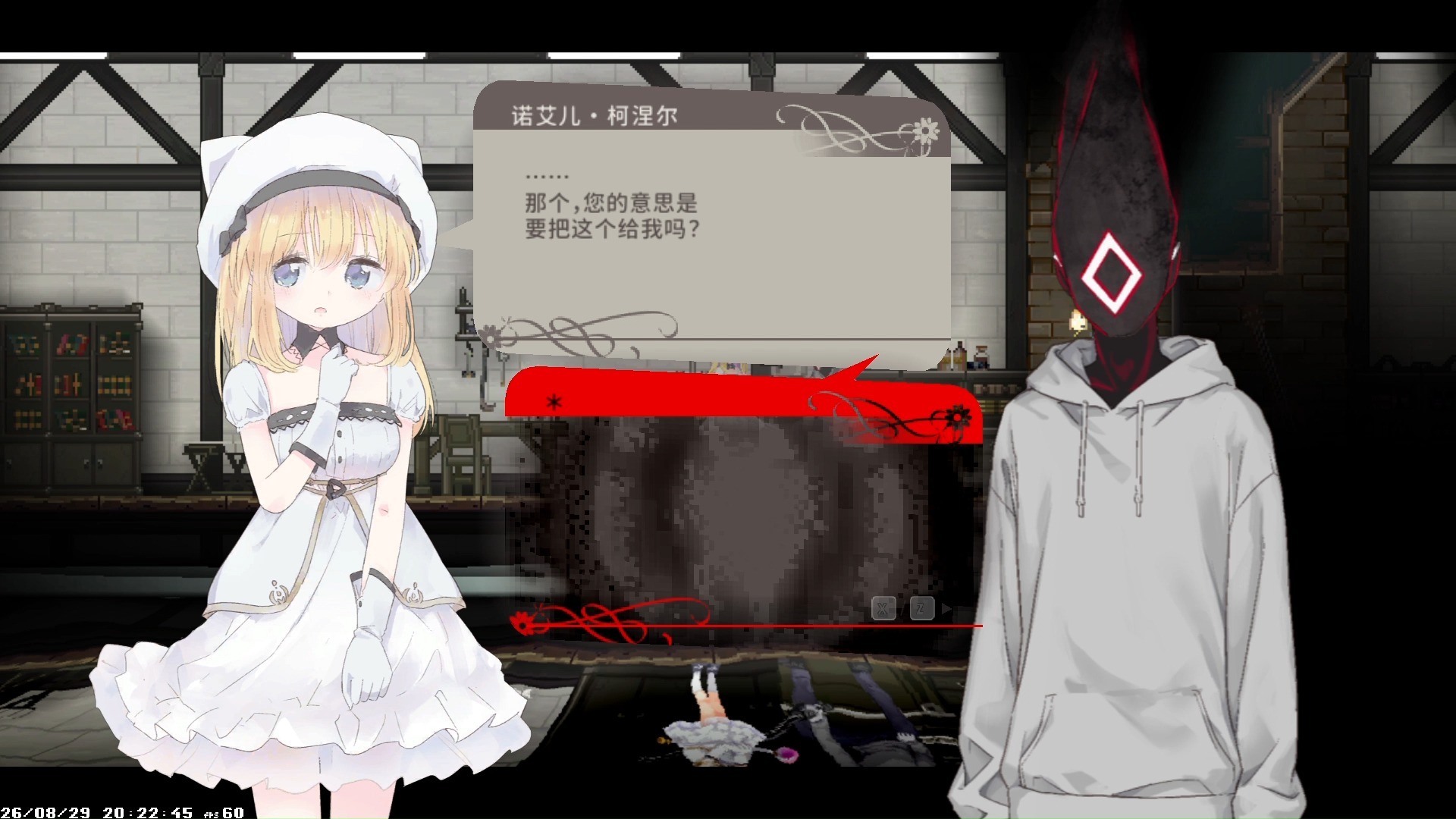 AliceInCradle，寻宝第六张图片