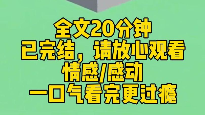 ...十年前,我爷爷三跪九叩,用十年寿命跟蛇母求得我姐姐镇灵守村. 可十年后的今天,我妈却用我姐姐抵了赌债. 让她沦为全村男人的玩物.哔哩哔哩...