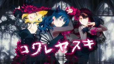 ミヤコワスレ終末論/-哔哩哔哩_Bilibili