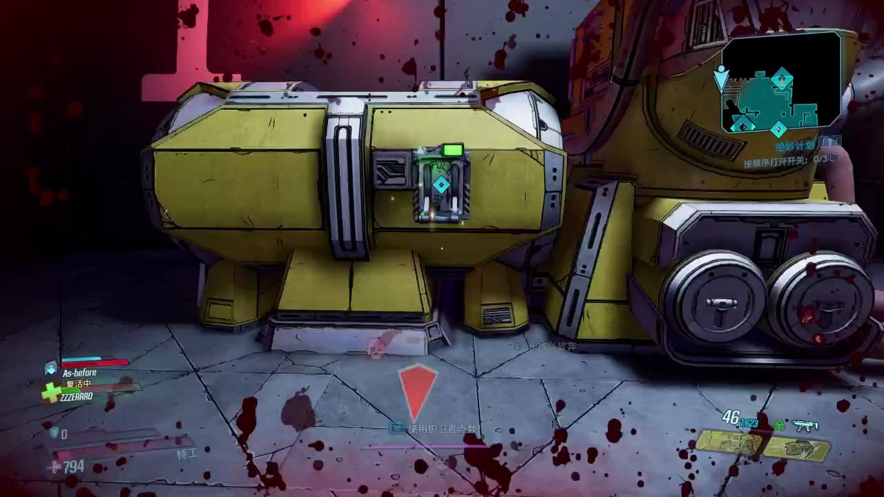 『无主之地3』dlc1  帅杰作 三 (～~▽~)