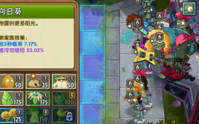 潘妮的追击:第6天6阶僵尸攻略