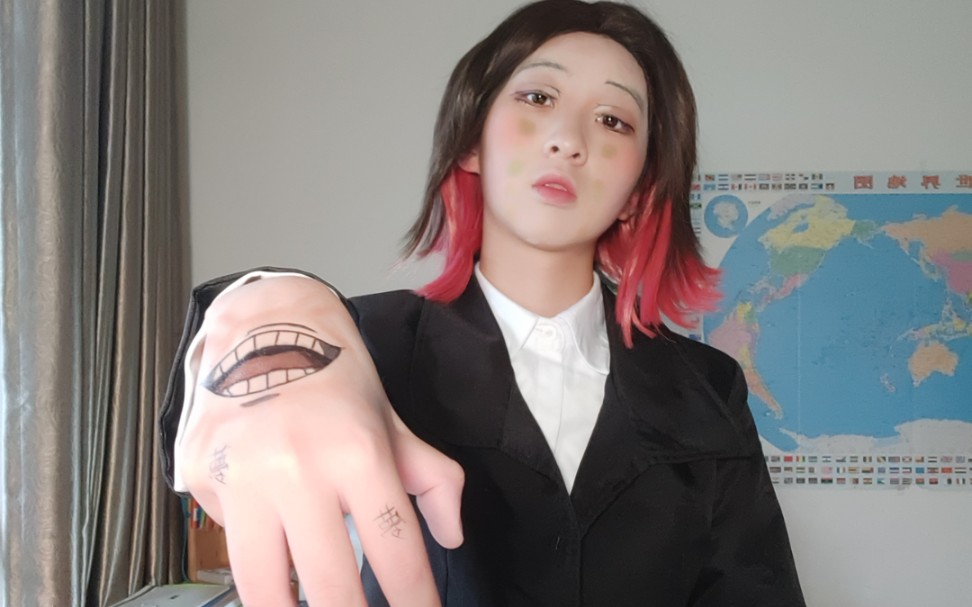 鬼灭之刃魇梦cos妆面记录_哔哩哔哩_bilibili