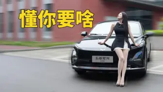 里子面子全都有 体验全新五菱星光