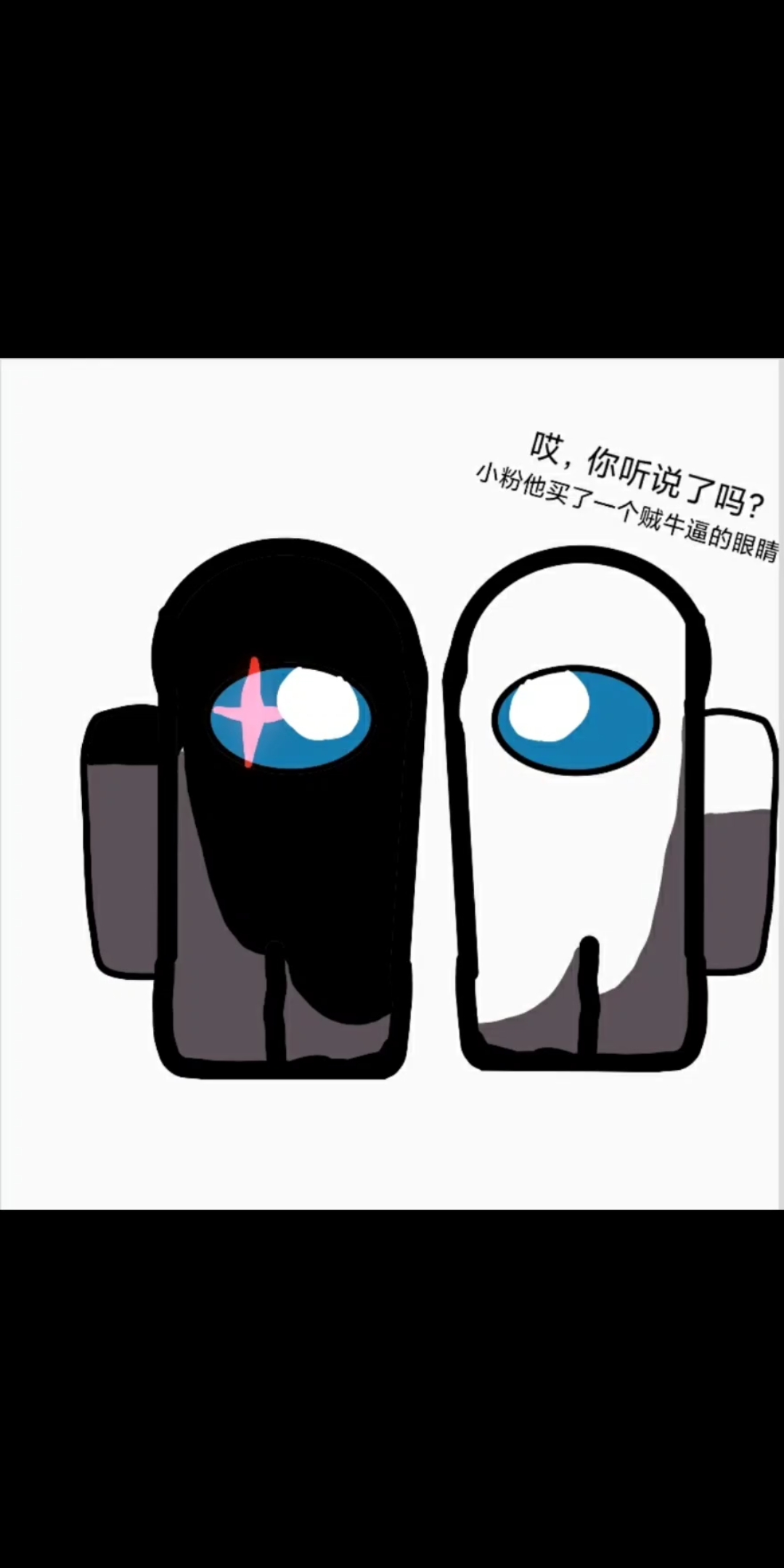 有色眼镜2.0哔哩哔哩bilibili