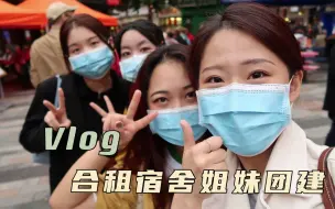 Download Video: 在英国伦敦中国城和合租室友逛吃的一天|Vlog