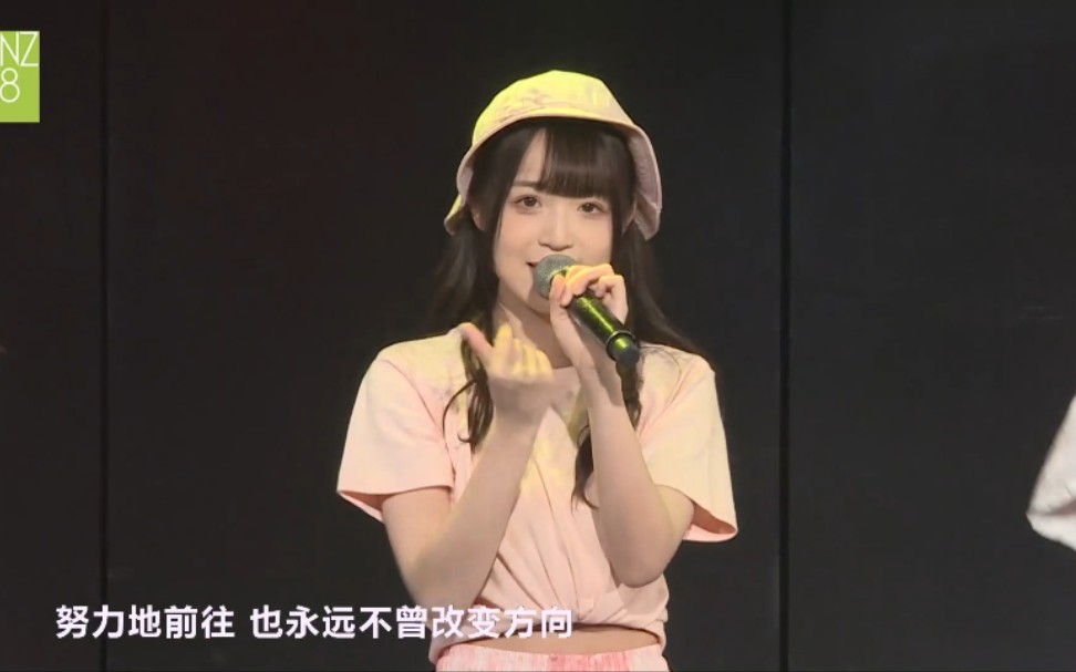 [图]【GNZ48方琪】20220504《GNZ48第二届幼稚园运动会特殊公演》cut