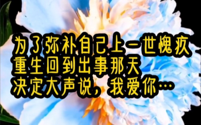 书茗《折回圆满》哔哩哔哩bilibili