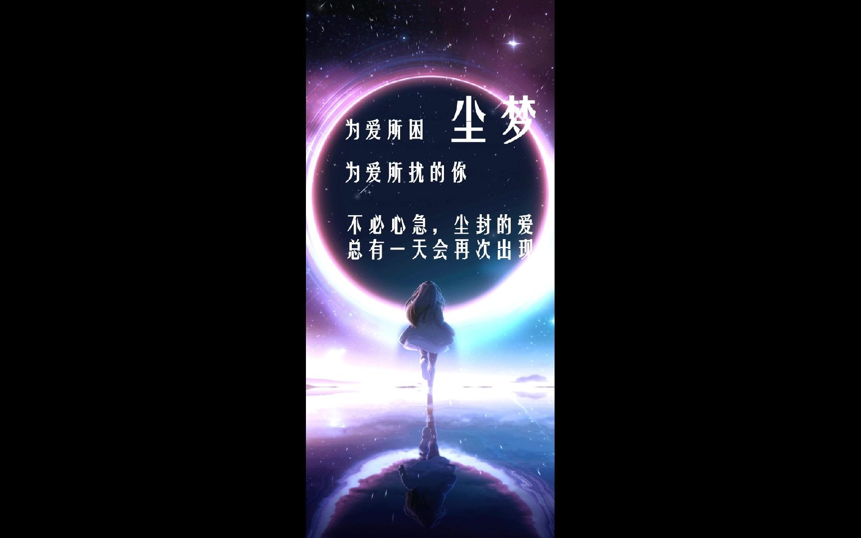 【洛天依 默辰原创】尘梦 "为爱所困,为爱所扰的人儿,不必心急,尘封的爱从未消失”(同时HB to 天籁灵音洛尘)哔哩哔哩bilibili