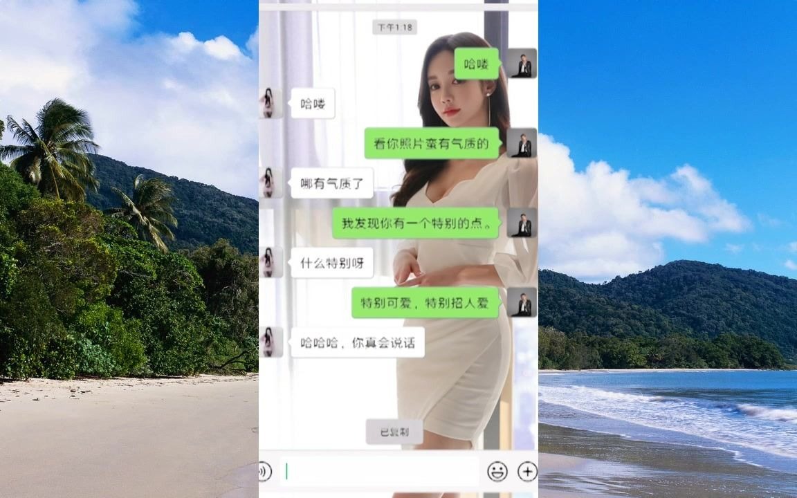 刚加微信怎么打招呼,女生说回聊是什么意思哔哩哔哩bilibili