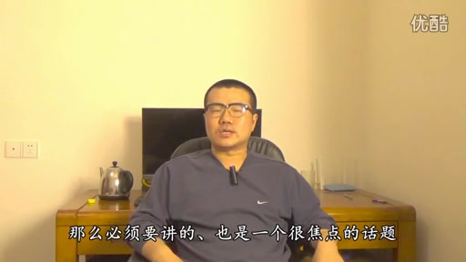 社会乱象之中国传统武术骗局哔哩哔哩bilibili