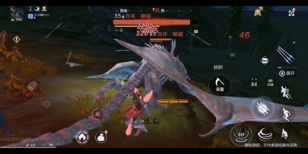 妄想山海之蝙蝠3分钟速刷