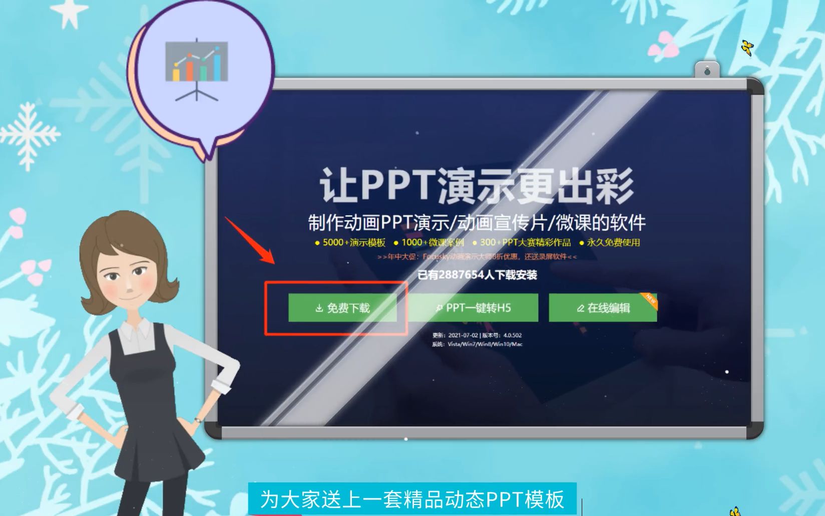 动态ppt是怎么做出来的?酷炫展示是哪个软件哔哩哔哩bilibili