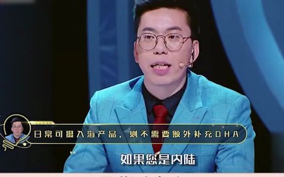 [图]孕妇补DHA有用吗DHA有什么效果来听听专家的回答