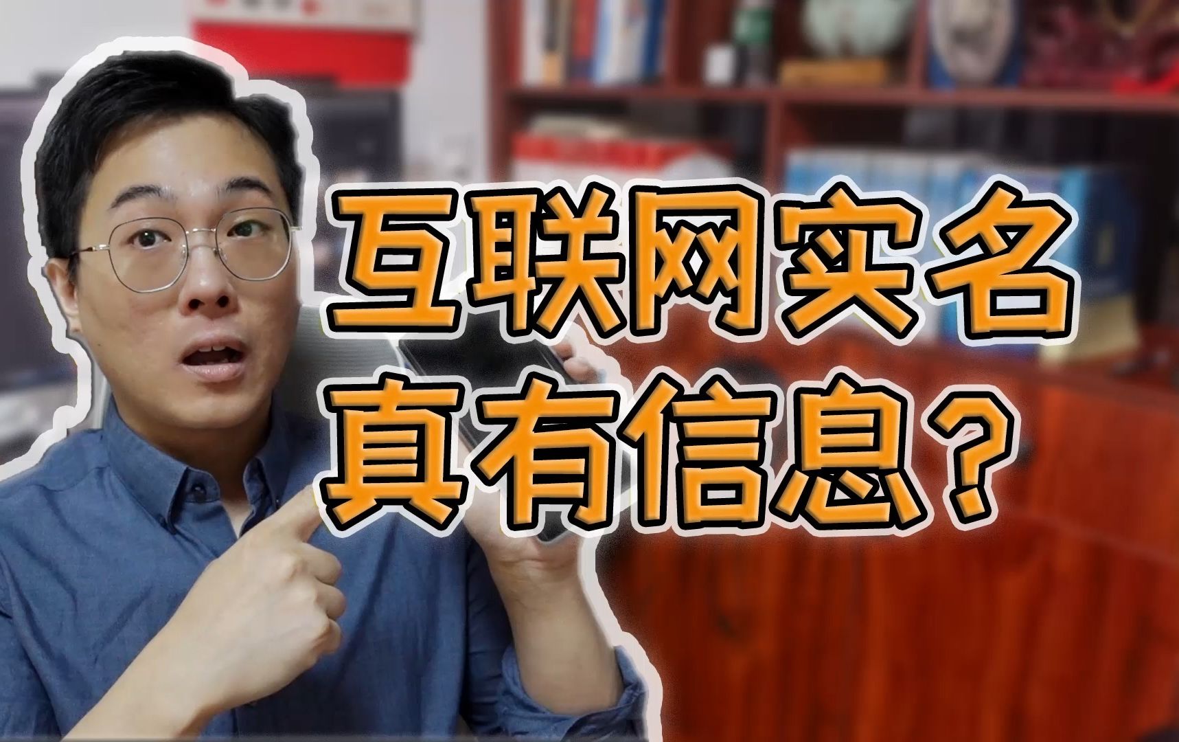 【烧卖】起诉平台就能拿到侵权人身份信息?不一定!哔哩哔哩bilibili