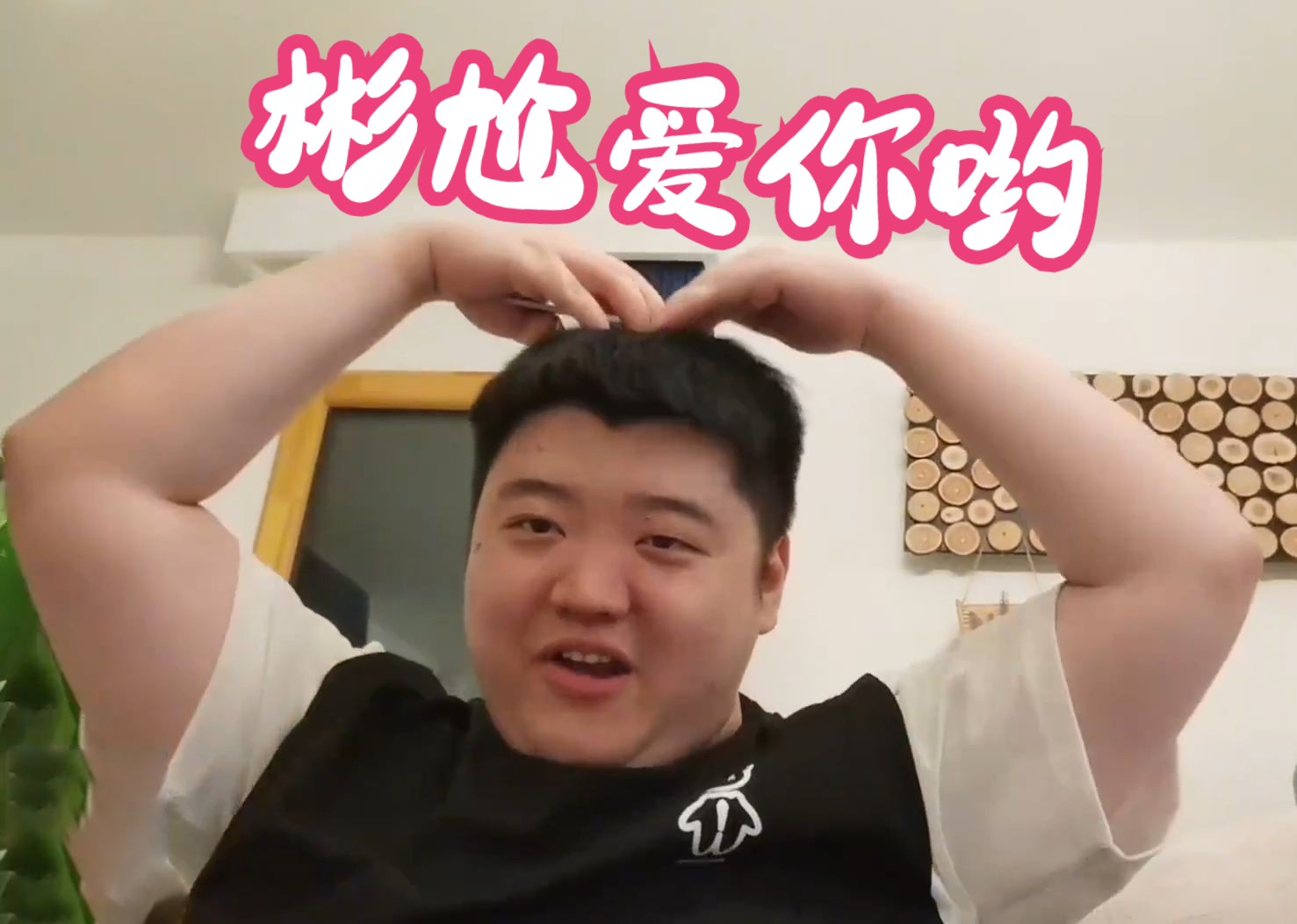 【刀塔年菜时刻】2023年谢彬dd年度高能时刻