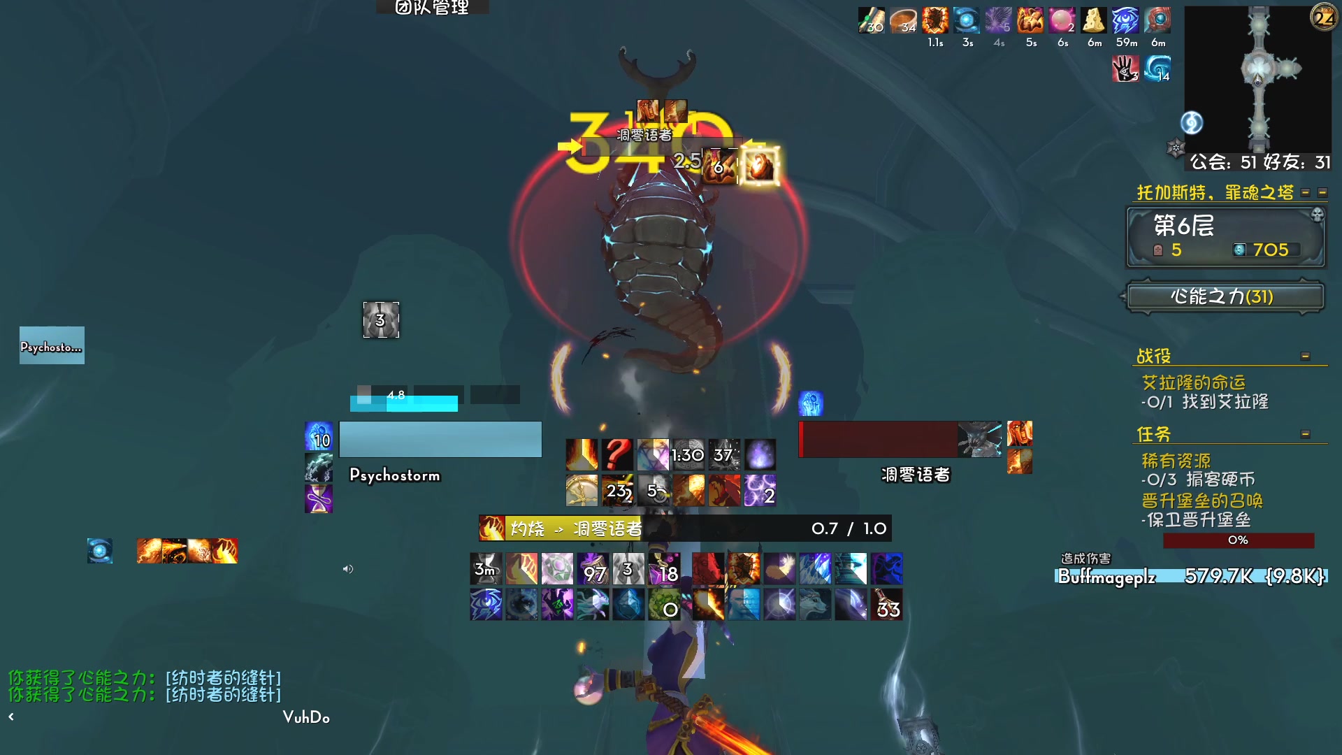 魔兽法师爬塔难度8当你有多个时间流逝和操纵时间减cd时boss只能原地