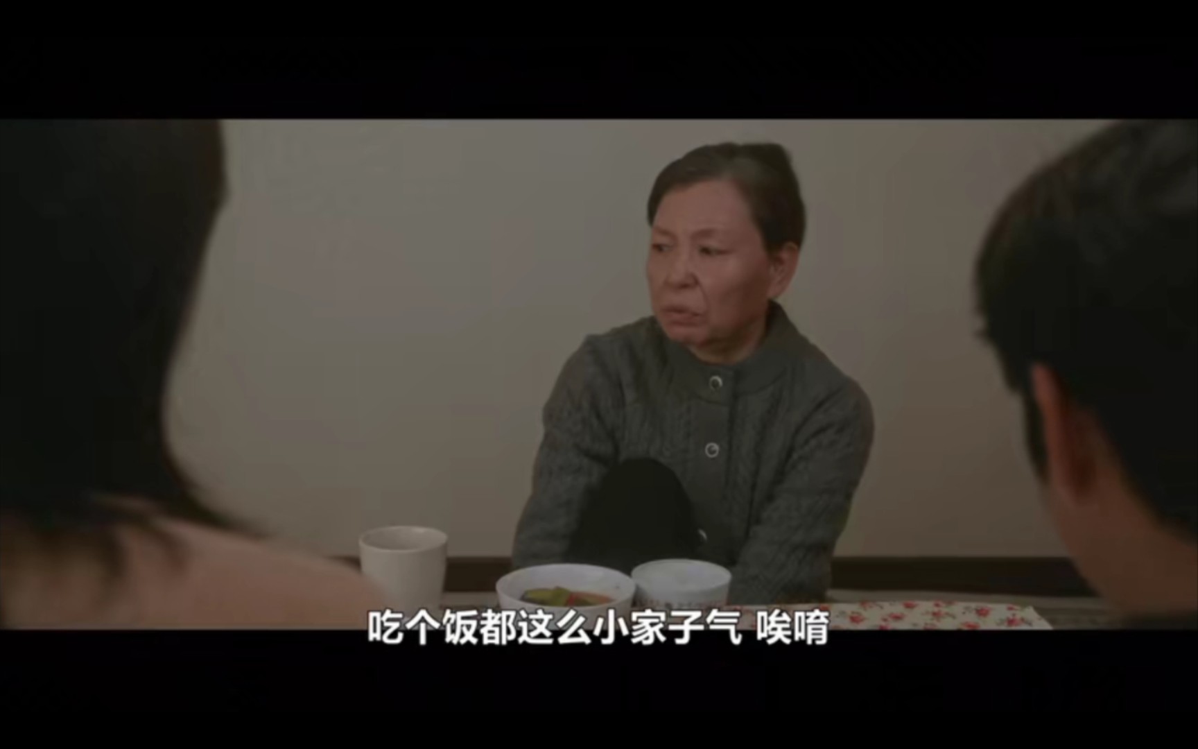 [图]【那年我们高能片段】亲故？奶奶重拳出击:和前男友当什么亲故，奶奶怼的好，说出来我们广大观众的心声。