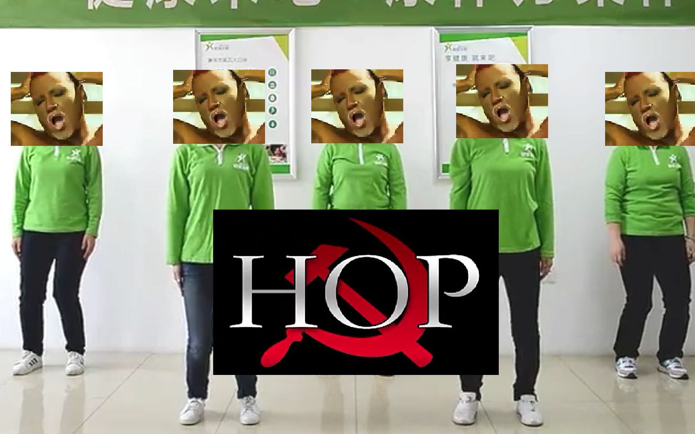 妖王hop表情包图片
