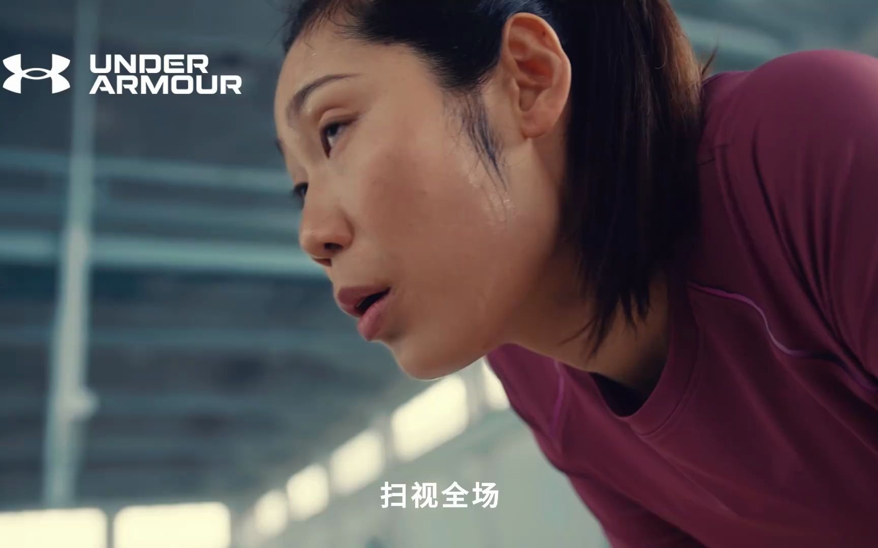 Under Armour 朱婷  广告制作  上海影视广告制作公司  Shoot In China  商业导演  商业摄影师哔哩哔哩bilibili