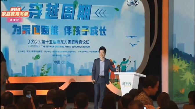 董宇辉关于教育的演讲