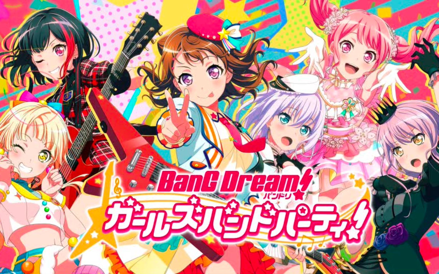 邦多利日服三周年主题曲 全连警告