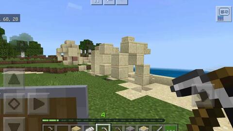 Mcpe What 海底废墟遗迹在陆地也能发现 哔哩哔哩 Bilibili