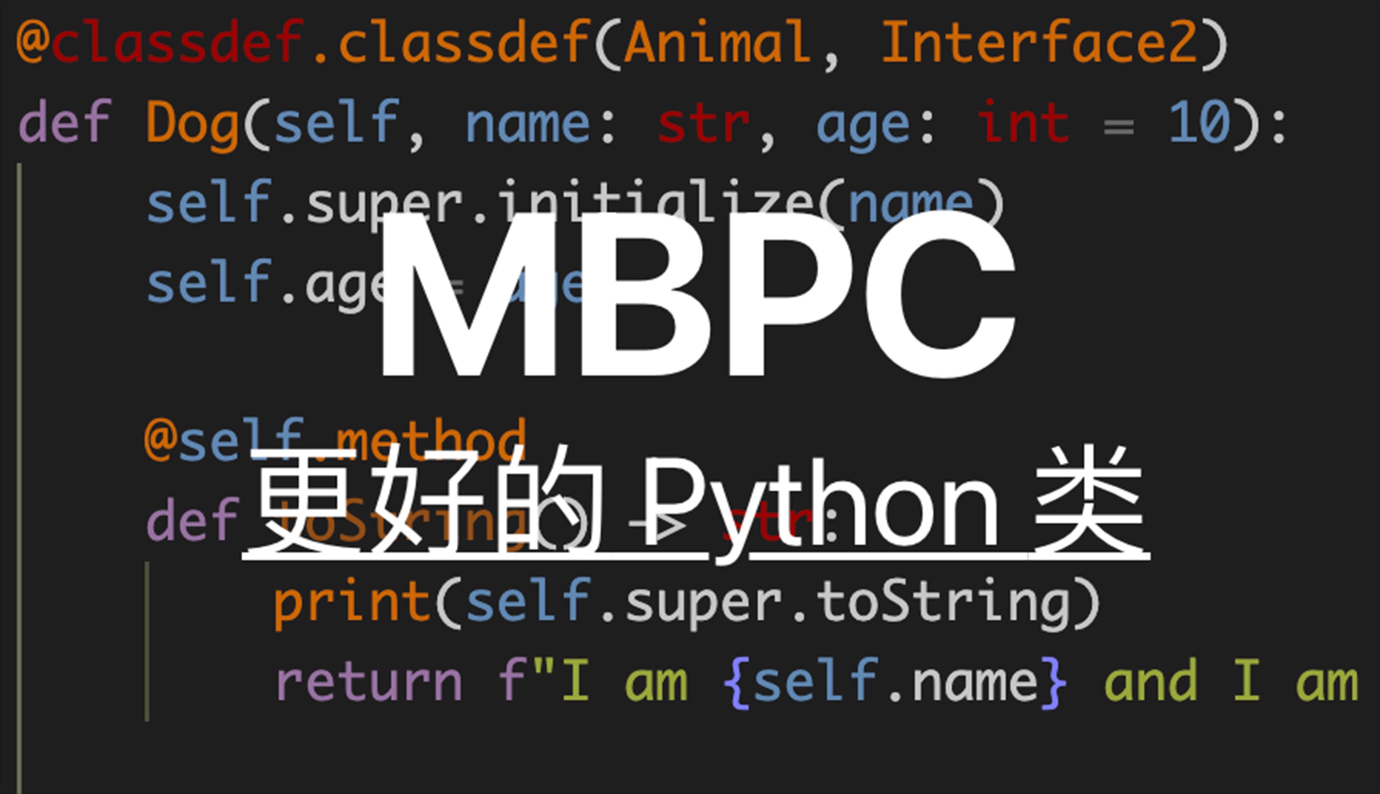 MBPC  更好的Python类哔哩哔哩bilibili