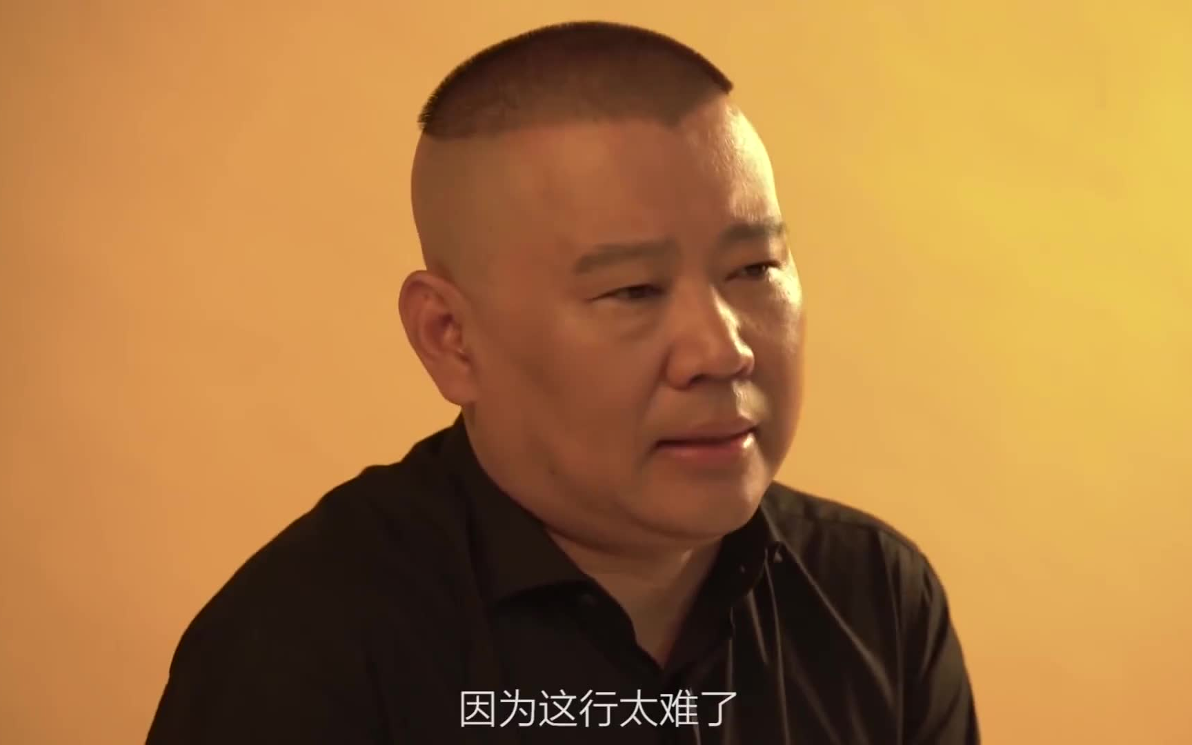 郭德纲访谈杂集 - 资源合集 - 小不点搜索