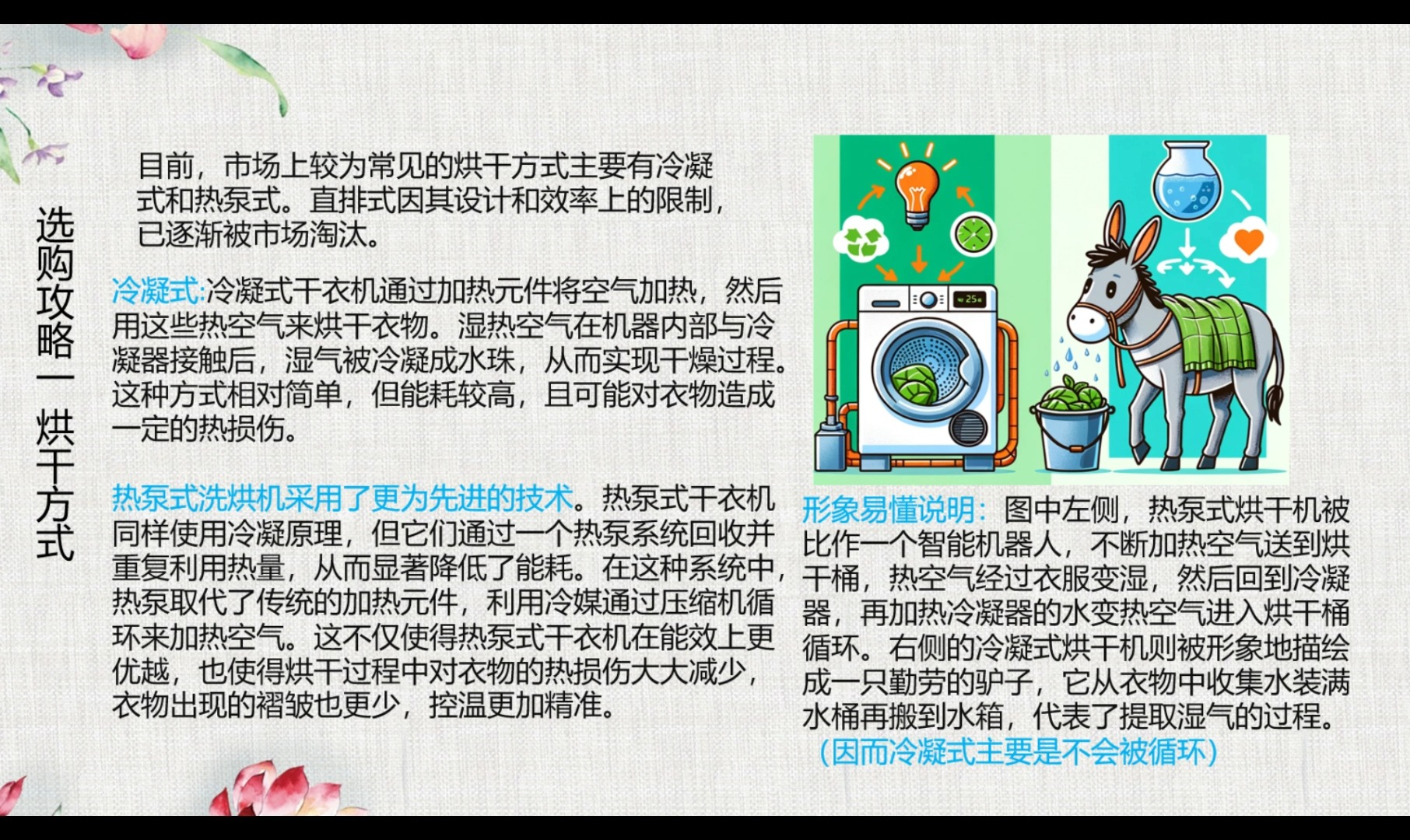 双11洗衣机洗烘套装推荐,2024年TCL海尔小天鹅东芝松下ASKO博世西门子卡萨帝哪个牌子品牌好?洗烘一体机海尔386376T7H白月光玉兔水魔方烘干洗烘...