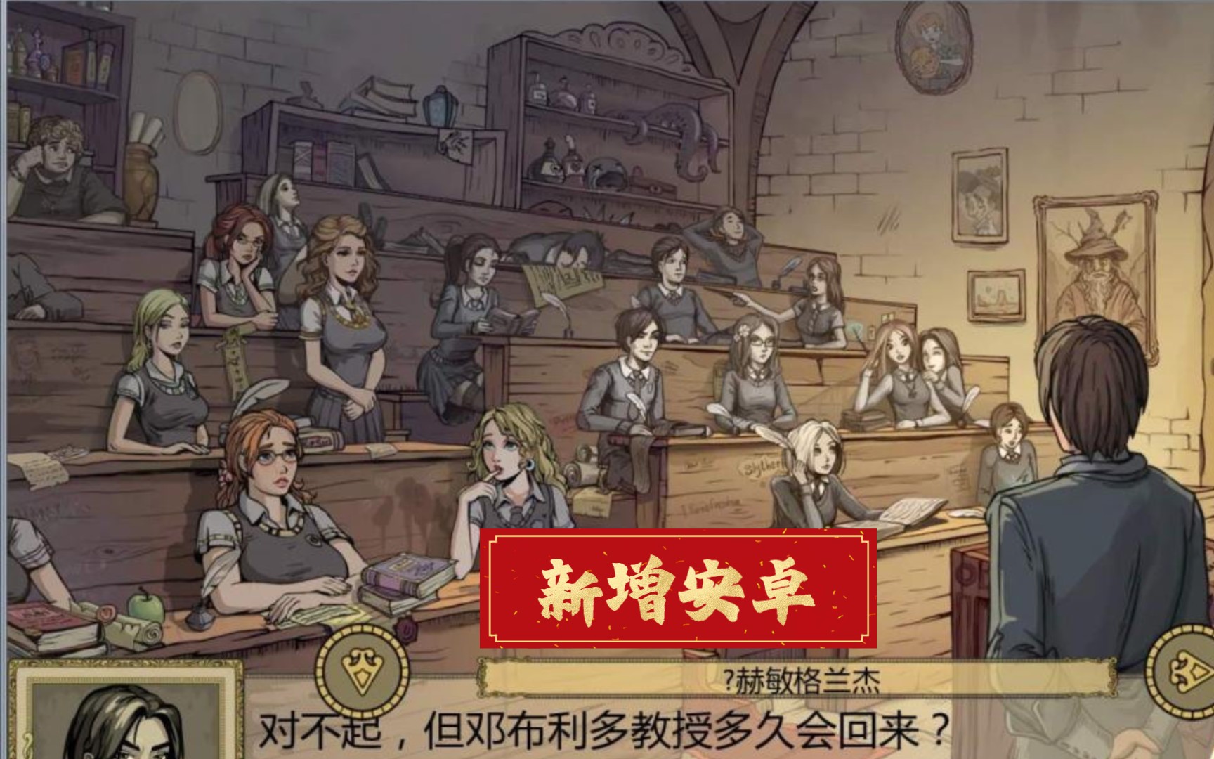 [图][欧美SLG/汉化/动态]教育赫敏2：无辜女巫 V0.10 Beta 汉化中文版[6月更新][PC+安卓]