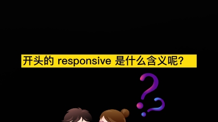 [图]巴山楚水凄凉地 responsibility 那么responsive这个单词你认识吗？#英文单词#考研单词